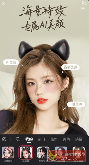 快手mini版v13.6.20.42890_抖汇吧