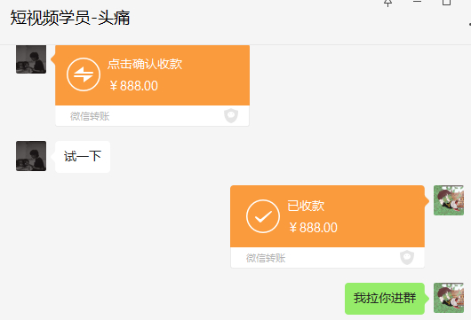 外面收费888的AE无人直播项目，号称日入500+【全套软件+详细教程】_抖汇吧