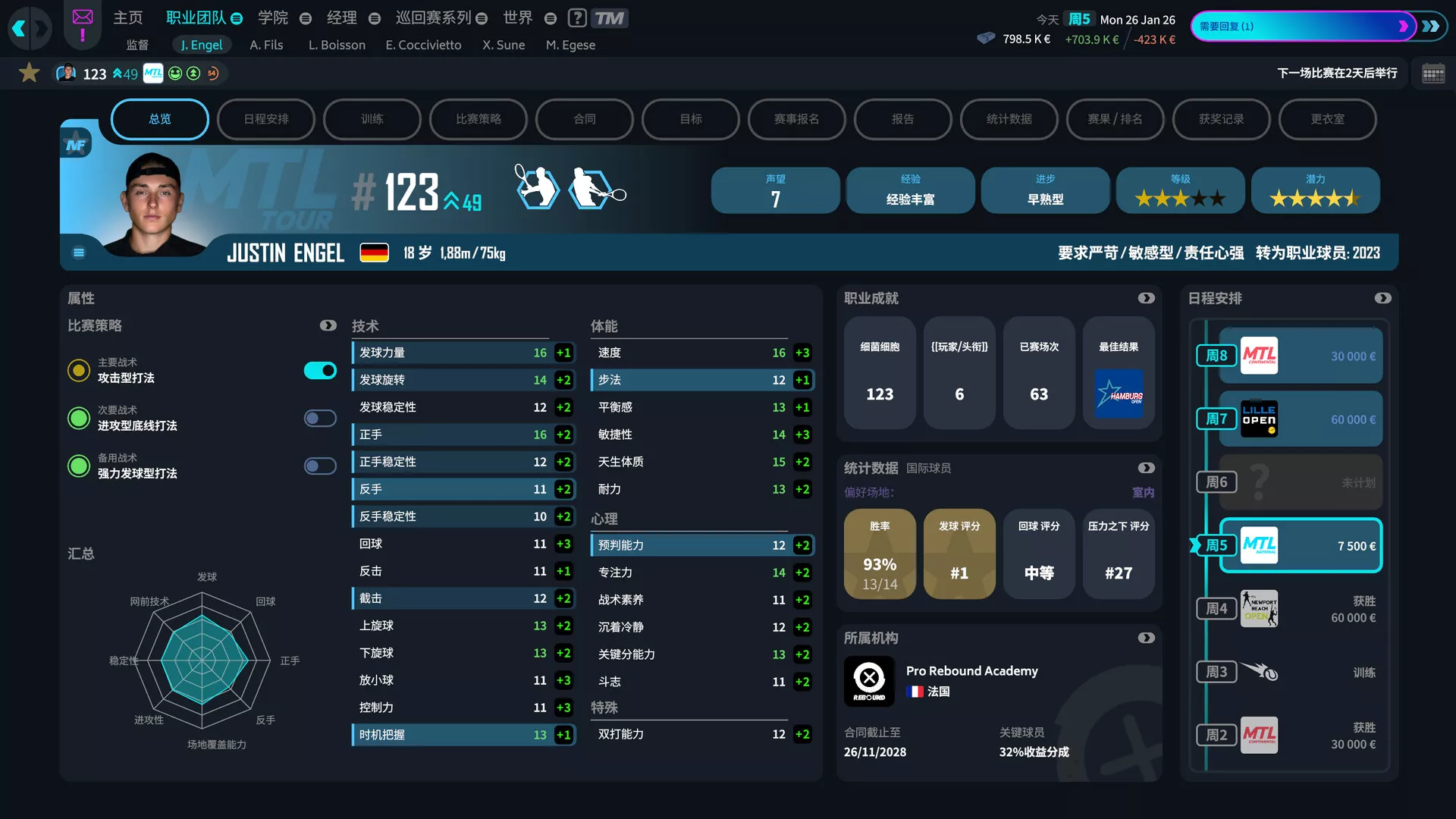 网球经理26/Tennis Manager 26