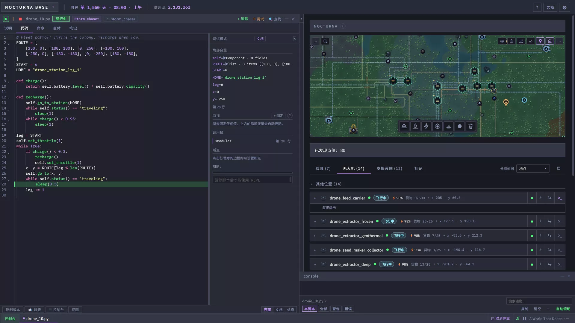 代号：地球改造/Code: Terraform 新游发布