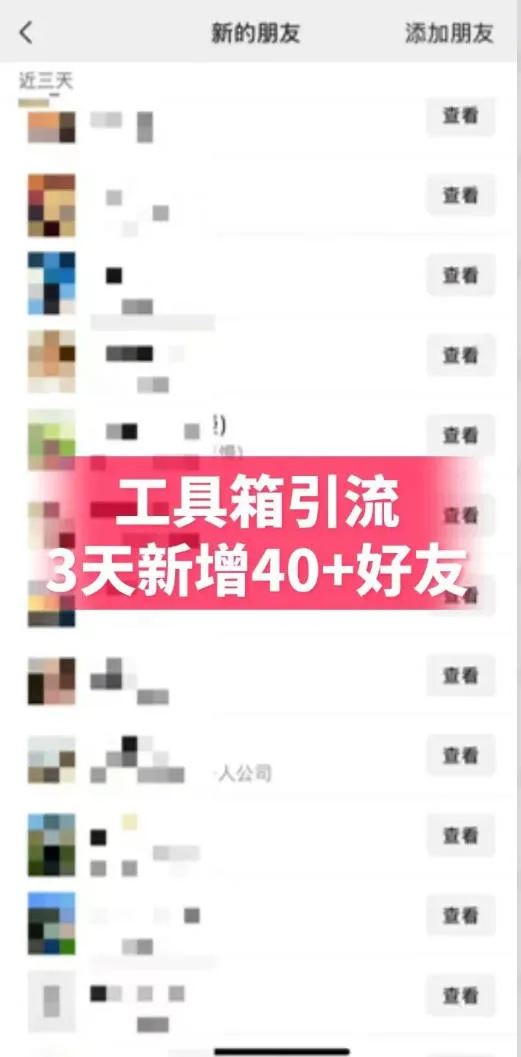 抖音AI工具号测评项目，单号最高涨粉15W+，单笔商单5.5k，也可进伙伴计划，普通人可复制_抖汇吧