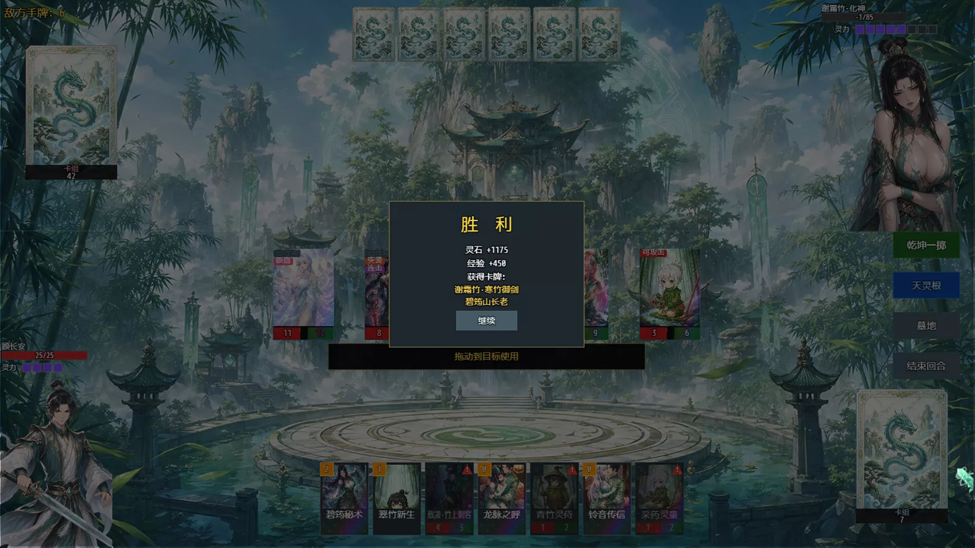 师姐别急，我抽卡就变强/Possess Your Senior Sisters and Duel! 新游发布