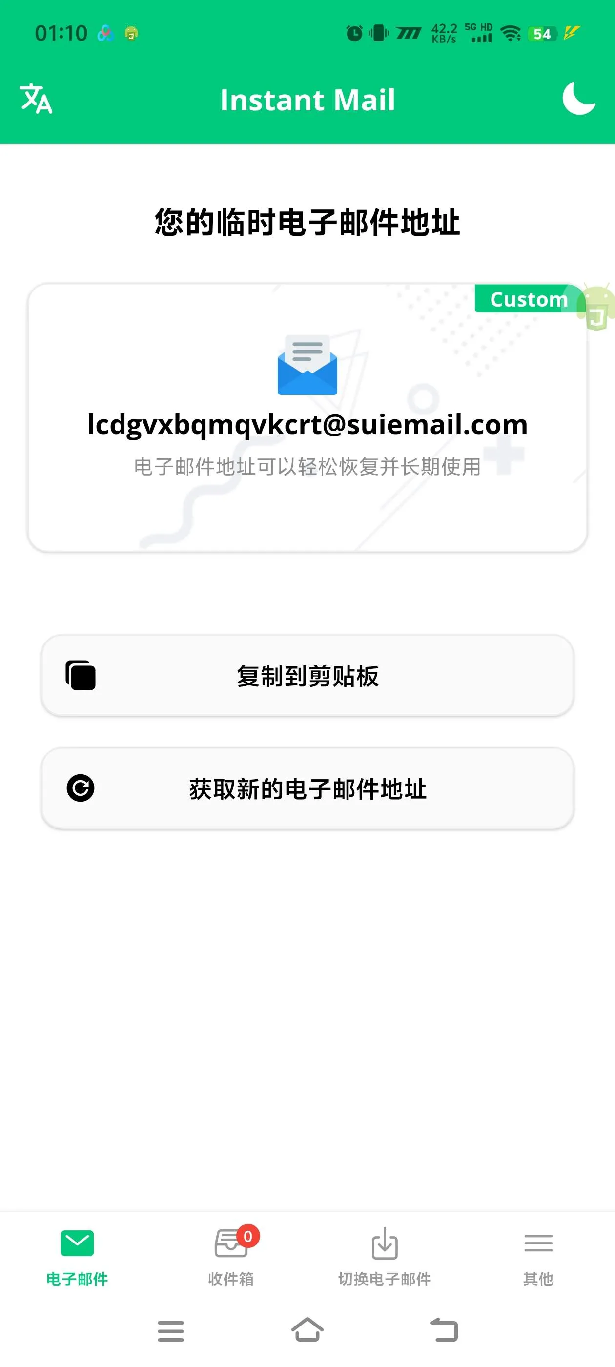 『高端精品』外面收费399的邮箱无限批量注册器，国内国外邮箱亦可注册永久临时批量无限制『月卡软件+使用教程』