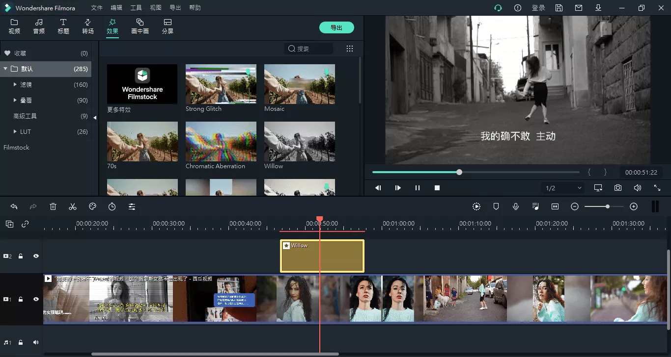 万兴喵影2026 v15.6.4.20299中文版 万兴喵影2026 v15.6.4.20299中文版