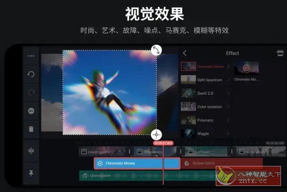 KineMaster巧影v7.6.24.34812.GP高级版_抖汇吧