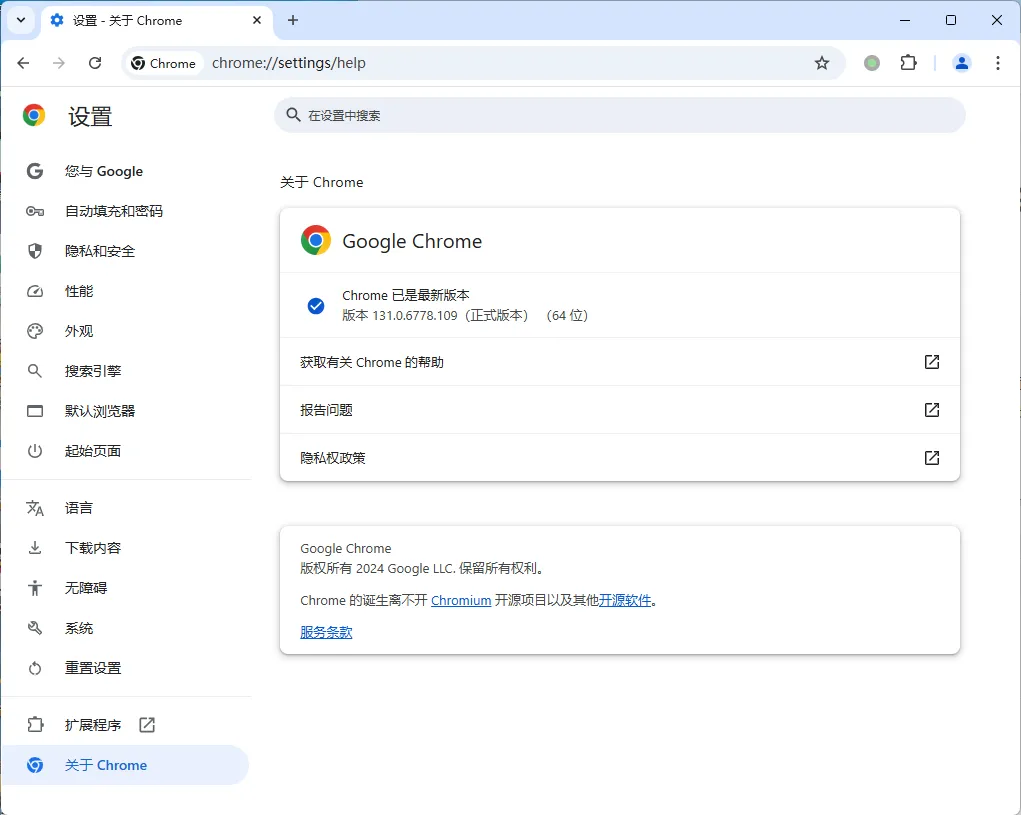 Google Chrome v144.0.7559.60便携增强版_抖汇吧