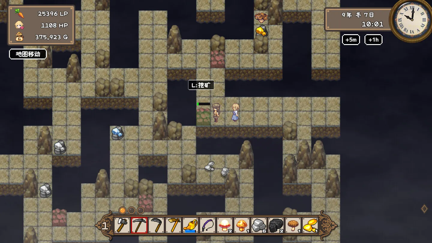 《百合少女的日常》中文版_抖汇吧