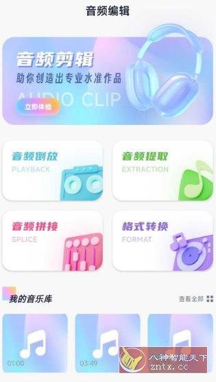 奇酷星球_抖汇吧