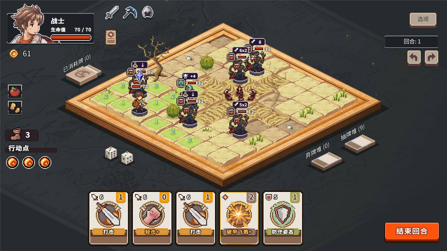 《迷失幻途》v1.0.8中文版_抖汇吧