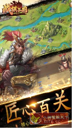 战棋三国v10.2.00绿色版★类似《英雄无敌》三国策略slg战棋游戏_抖汇吧