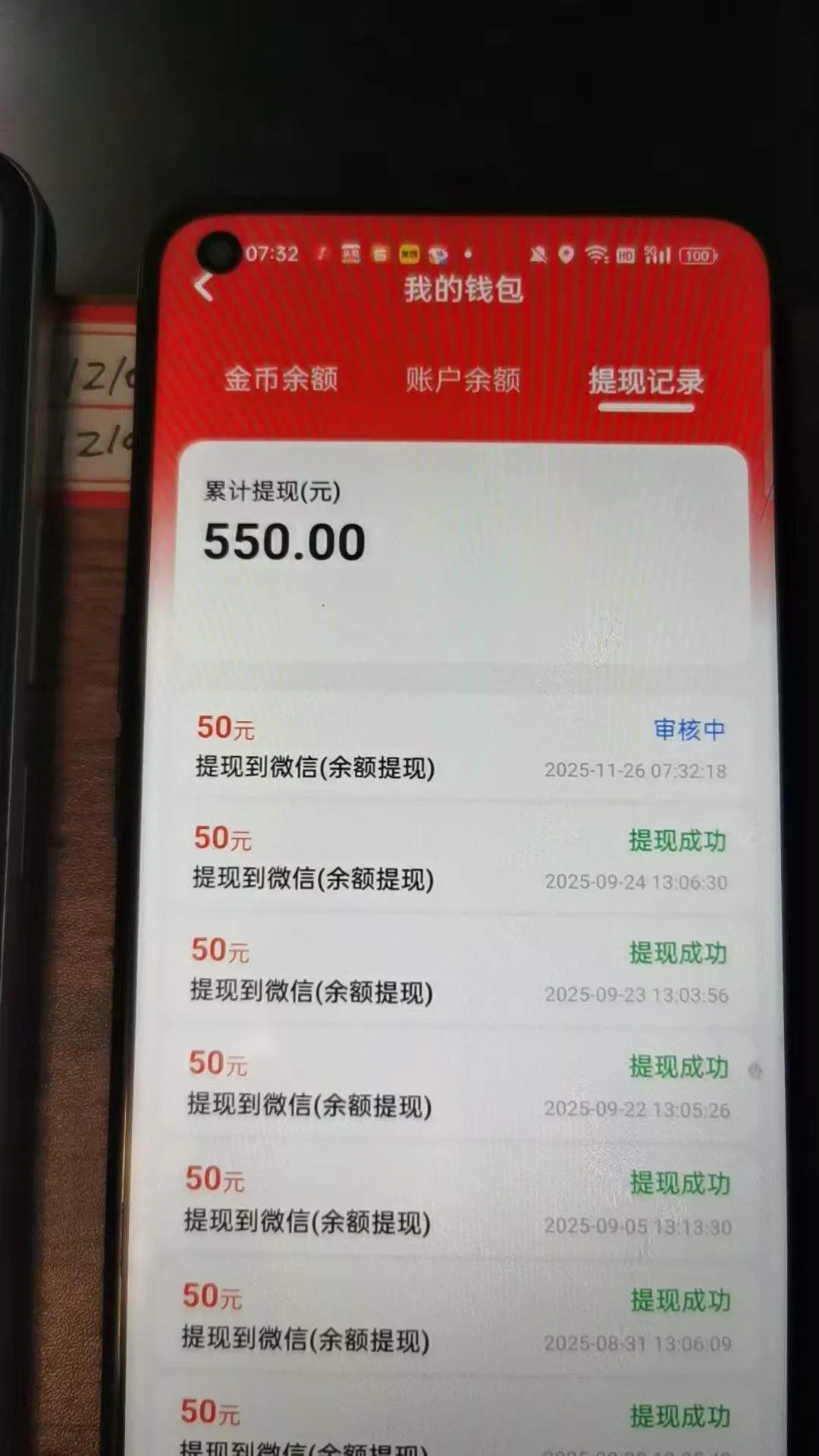 『高端精品』最新AI全平台自动掘金挂机项目，短视频撸金币-防封-防黑鸡-单机15+ 『永久软件+使用教程』