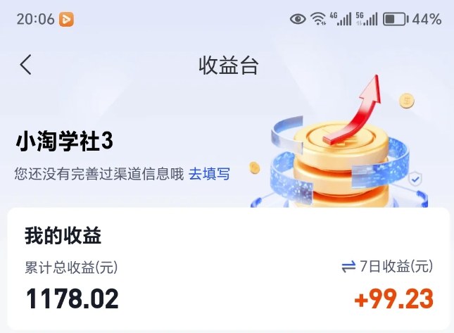 让AI收录我们内容项目，绝密AI SEO网盘项目实现被动收益_抖汇吧