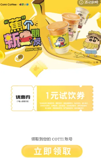 『高端精品』外面收费699的古茗奶茶 沪上阿姨奶茶 库迪奶茶抢购电 脑软件 每天限时免费抢购 免费『永久软件+详细教程』