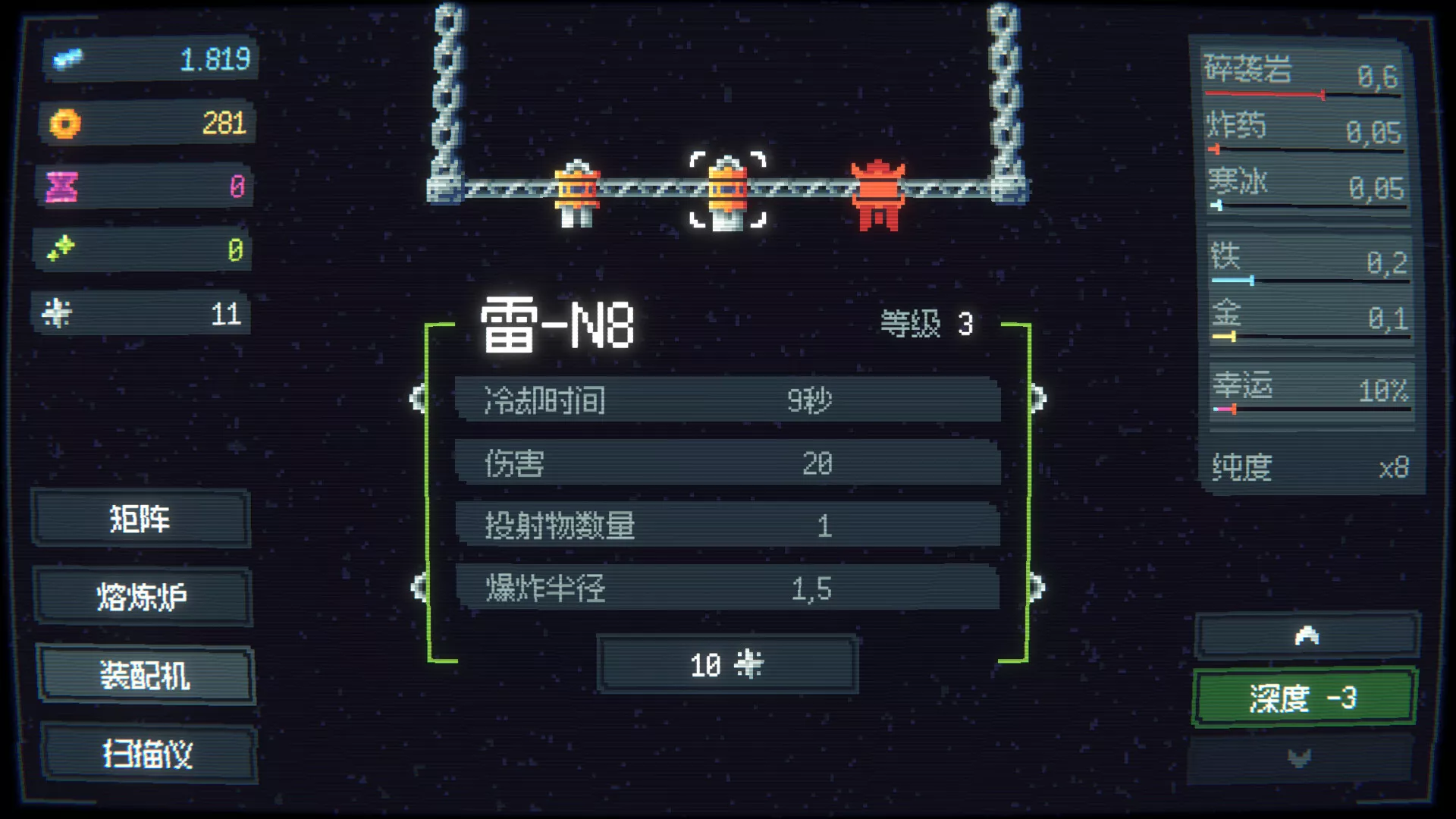 大钻头矿业无限公司/Drillbound 新游发布