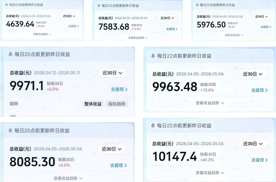 2026AI赚钱新项目，内容变现单月破5W，全流程实操+AI工具，无门槛可复制_抖汇吧