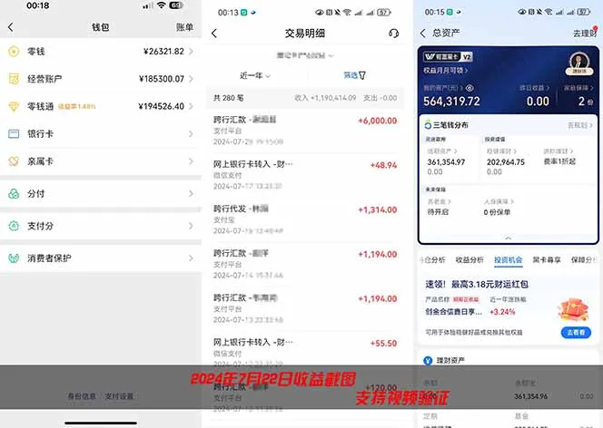 2026年如何通过“卖项目”实现年入百万_抖汇吧