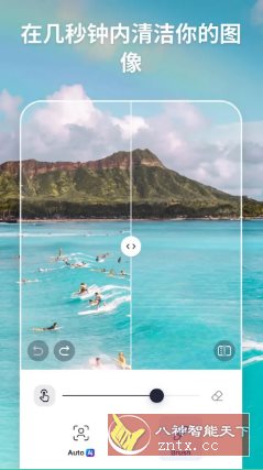 SnapEdit智能照片编辑 v7.4.5专业版_抖汇吧