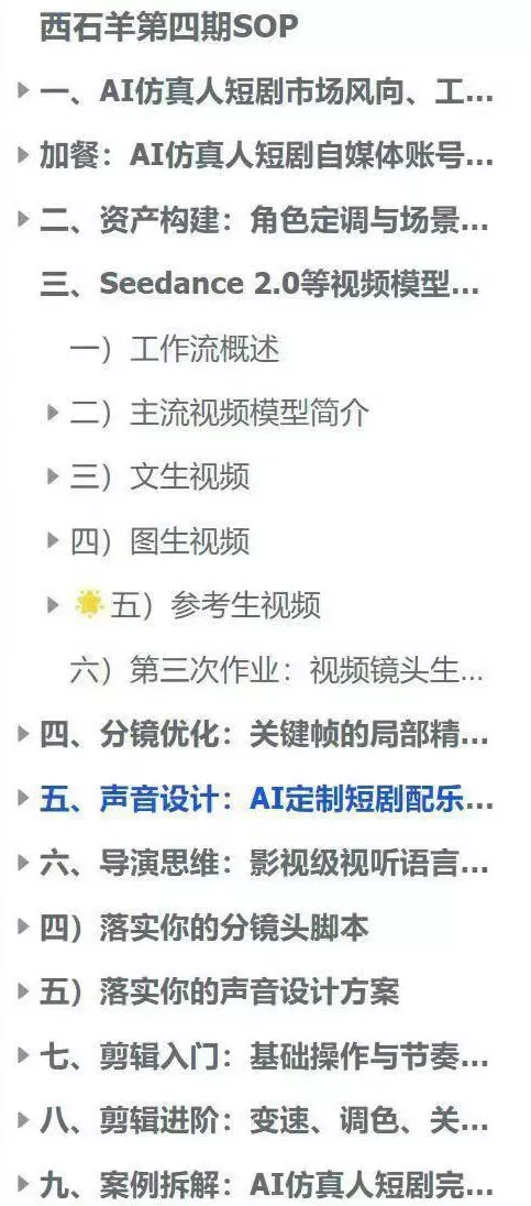 AI仿真人短剧实战营第四期，21天做出第一部AI仿真人短剧，普通人也能入局AI短剧新赛道_抖汇吧