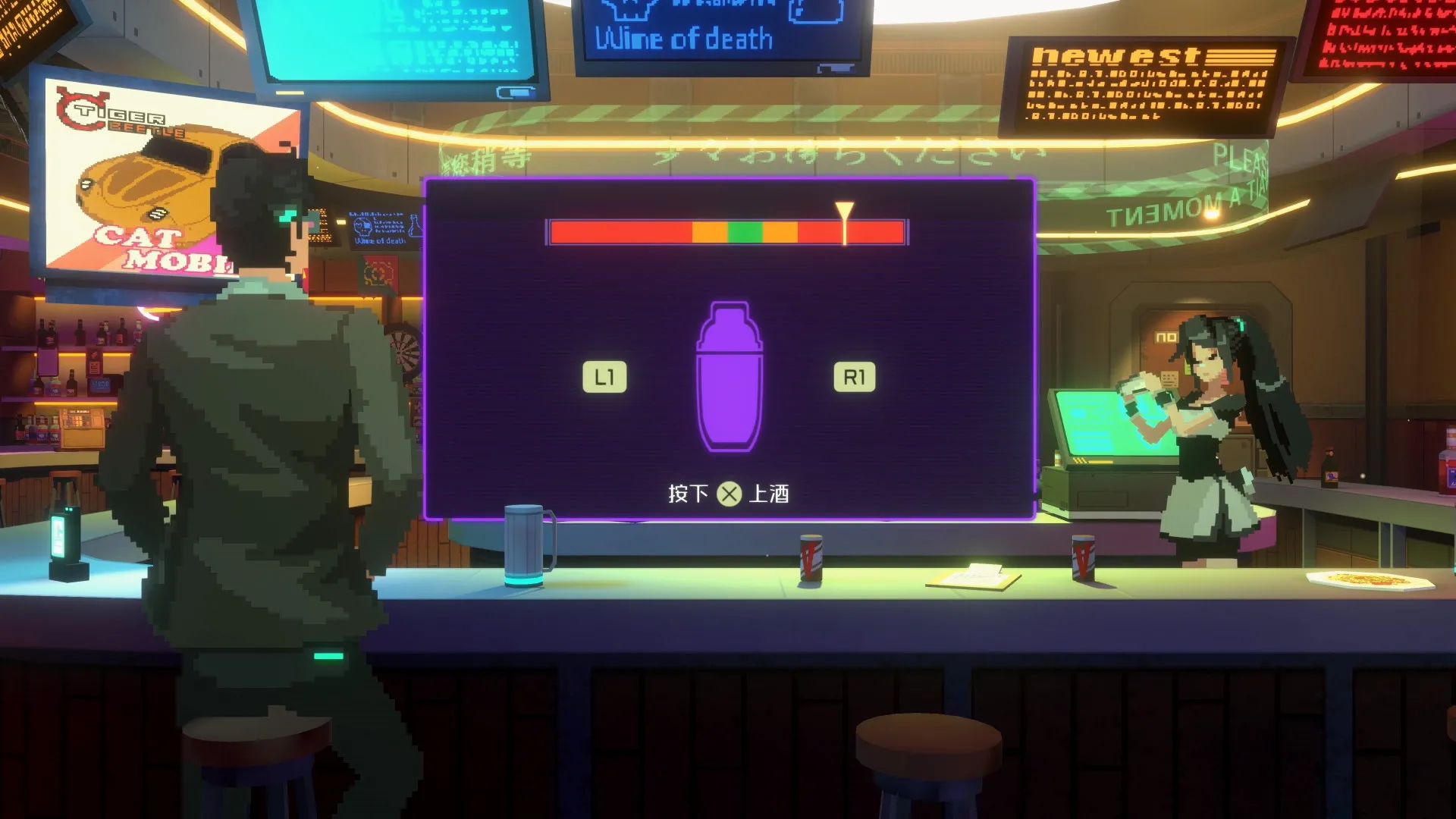 纪元: 变异/ANNO: Mutationem