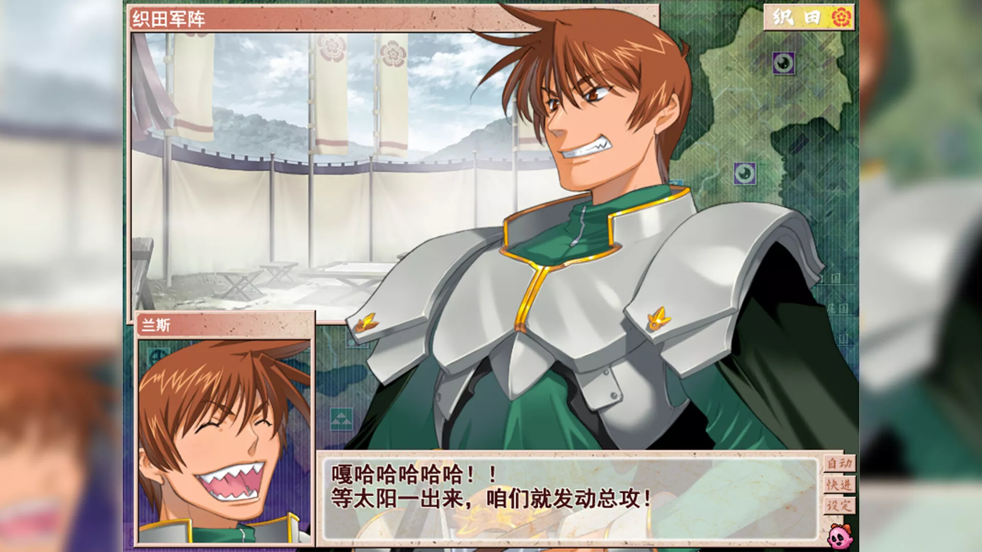 兰斯7 战国兰斯/Sengoku Rance 新游发布