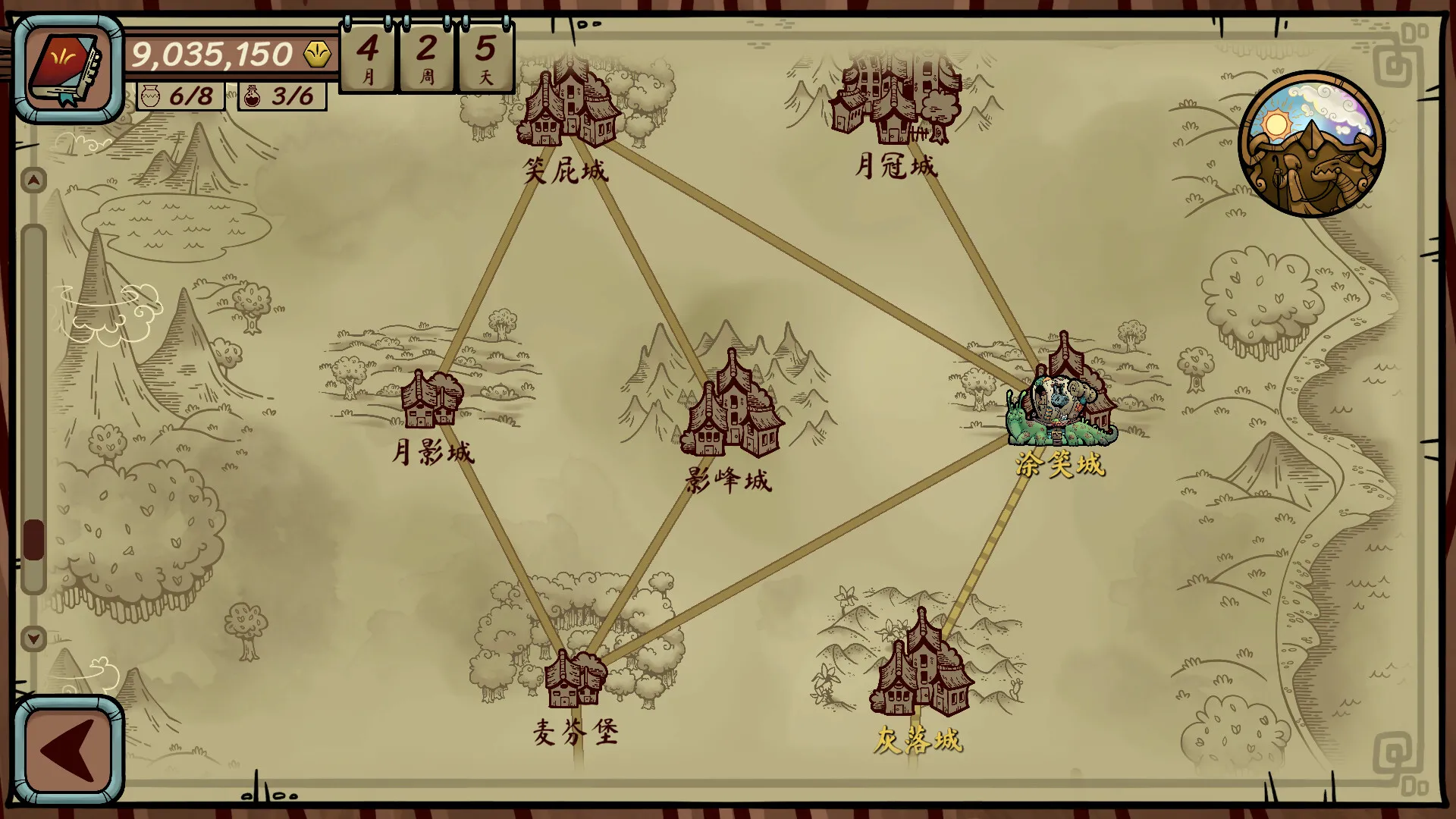 当铺人生传奇/Dealer's Life Legend