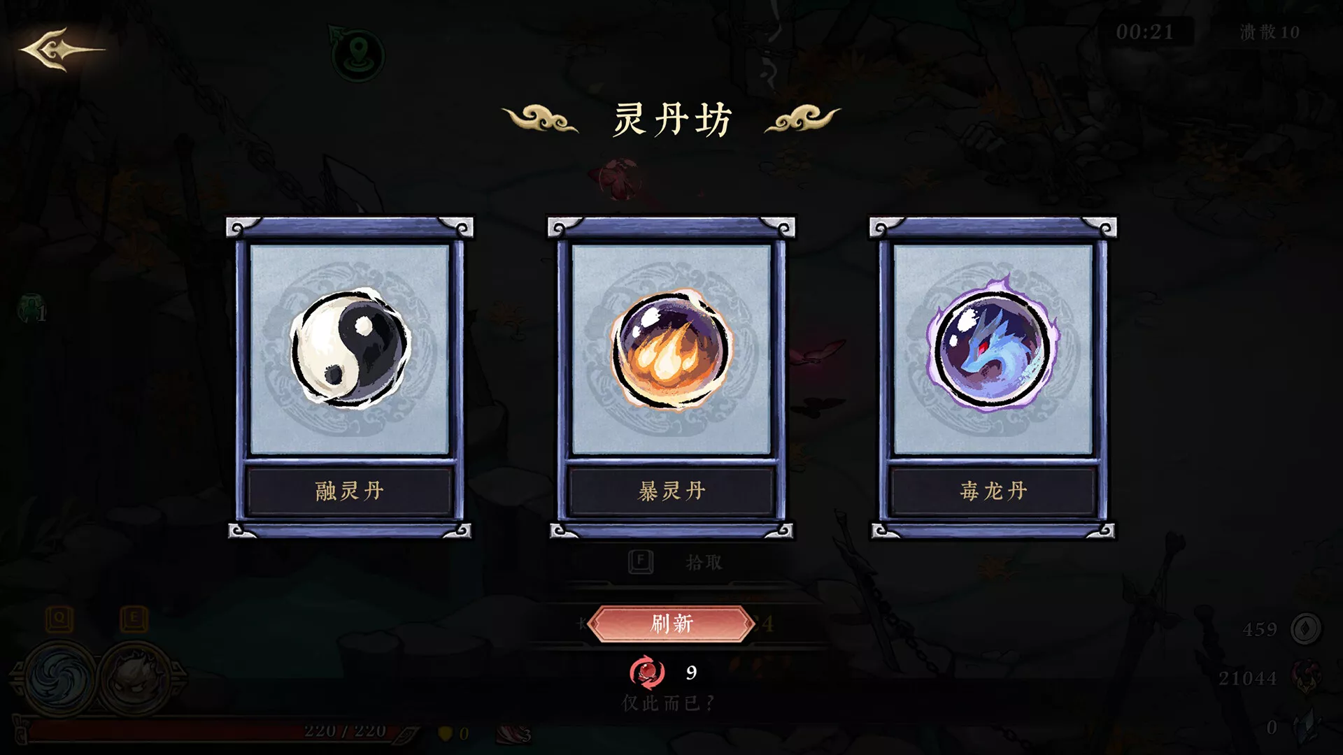 墨境/Realm of Ink 版本更新