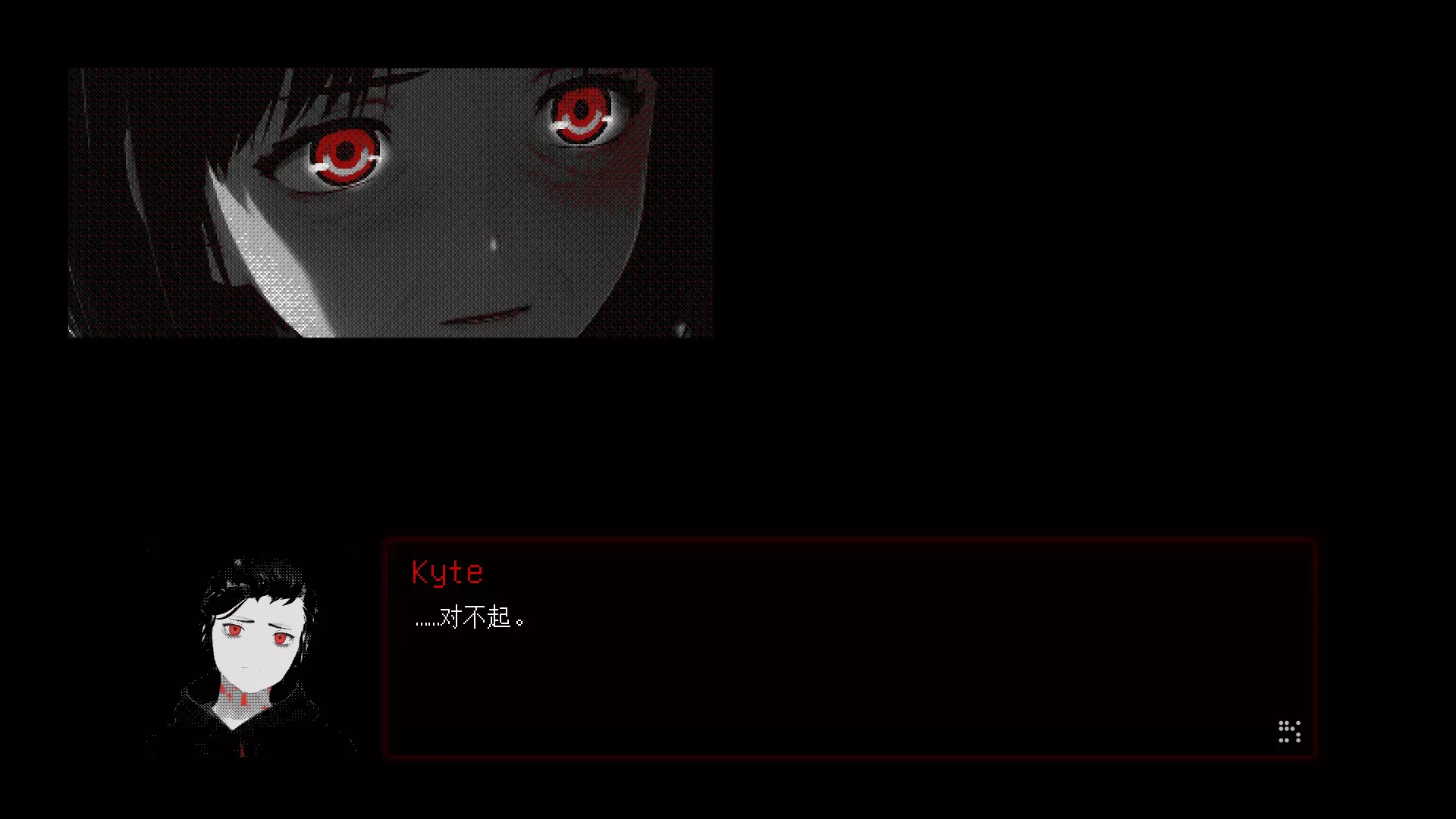 凡人之愿/Mortality... Please 新游发布