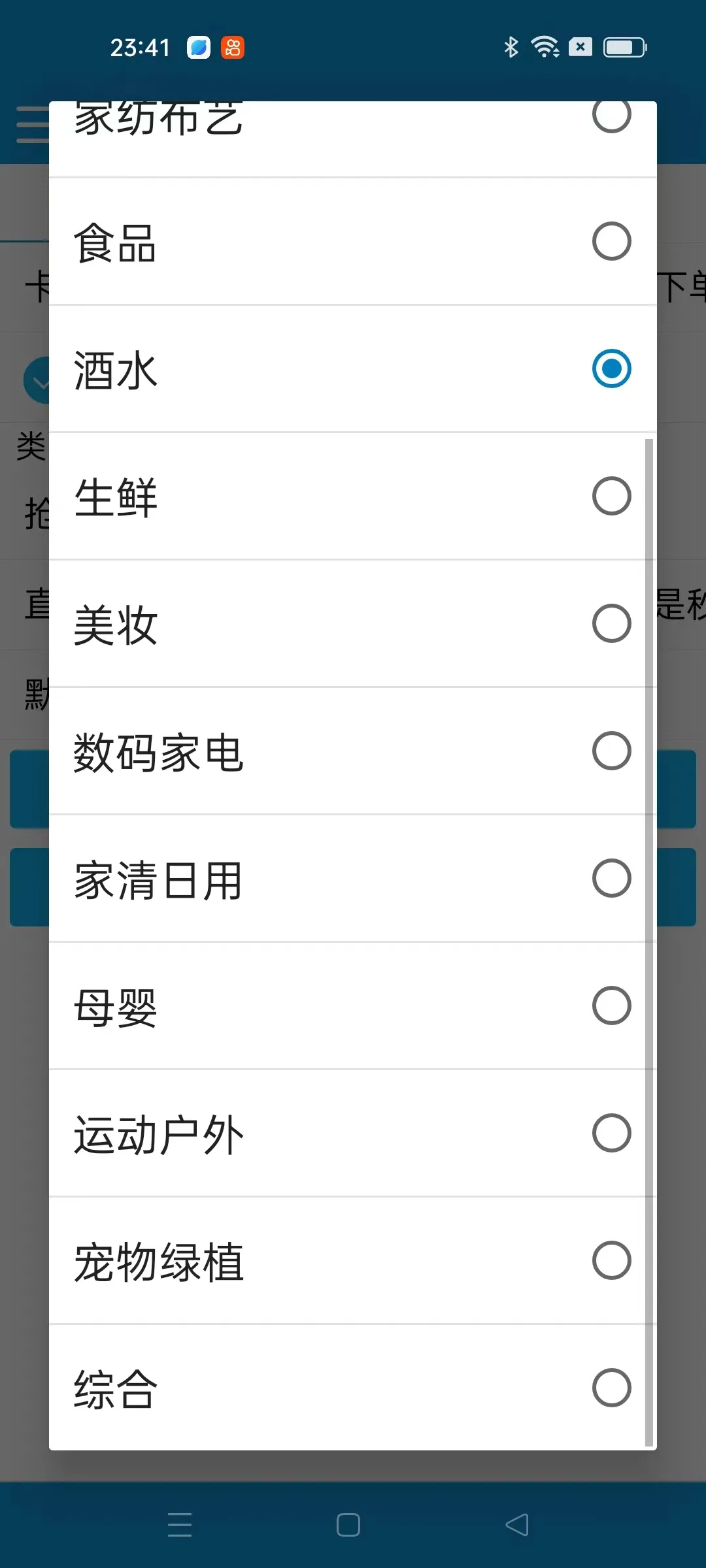 『高端精品』最新工作室内部专用视频号福袋助手，可筛选标签精准抢包中奖率超高『智能脚本+使用教程』