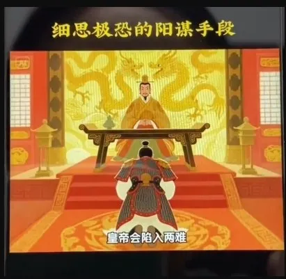 AI古风阳谋短视频教程，蓝海项目，可以涨粉橱窗卖书分成计划等_抖汇吧