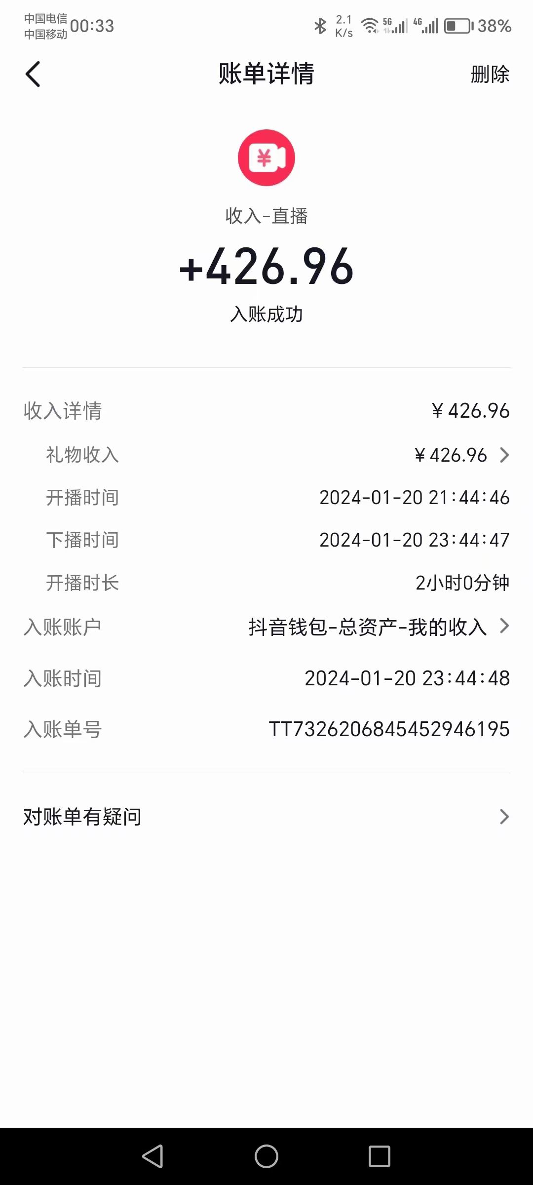 2024抖音直播短剧变现最新玩法，不提示版权违规 日入600+零基础 小白可操作_抖汇吧