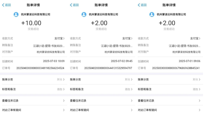江湖小说掘金，单机日入10-20+，全自动软件操作，完全解放双手，矩阵放大收益无上限_抖汇吧