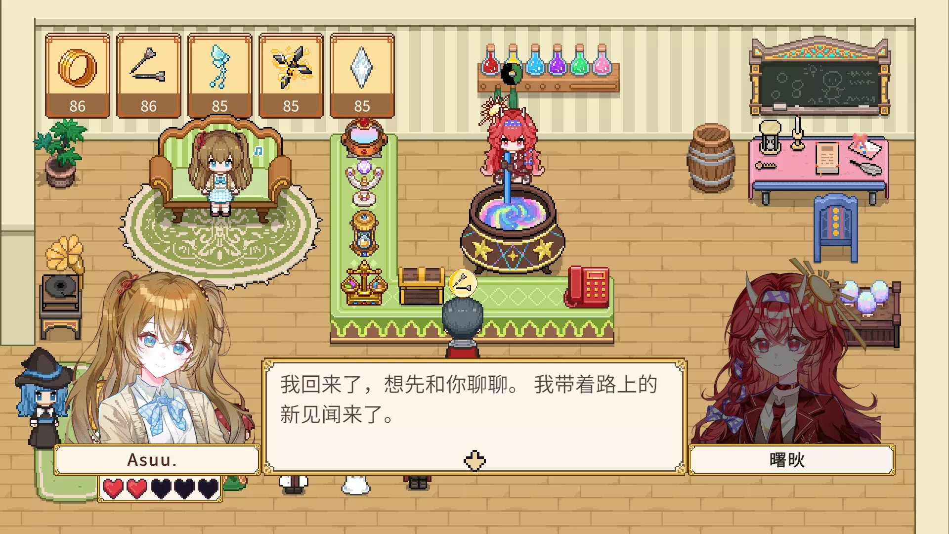 曙炚炼金杂货铺/Idle: Shuguang's Alchemy Store 新游发布