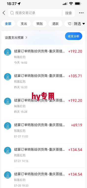 热门游戏自动搬砖，项目操作简单，日均收益1k+，稳定运行2年【揭秘】_抖汇吧