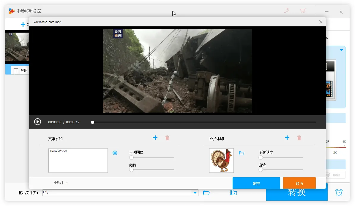 HD Video Converter Factory PRO v28.8.0_抖汇吧