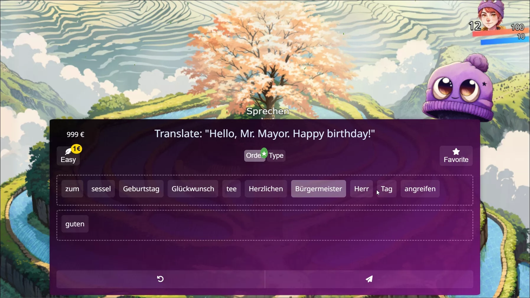 语言奇境：德语/WonderLang German