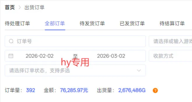 【独家】游戏全自动搬砖，无需人工操作，日收益1k+，任何人可以做【揭秘】_抖汇吧