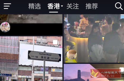 抖音港区谷歌版v34.4.0_抖汇吧