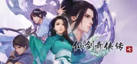 《仙剑奇侠传10部》中文合集版 《仙剑奇侠传10部》中文合集版