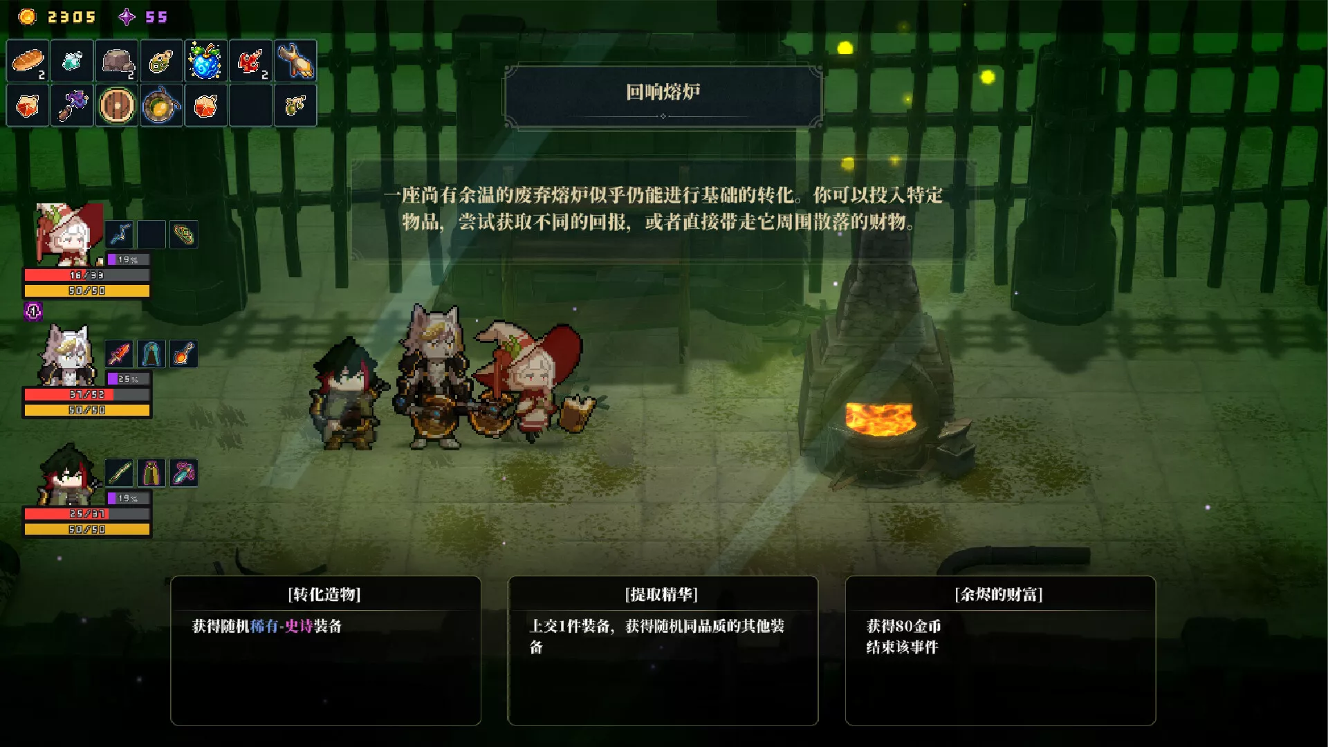 永铃回响/The Bell Echoes 新游发布