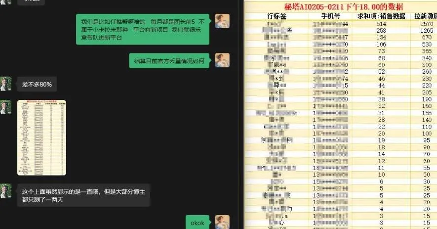 秘塔AI项目拆解_AI智能体配合网盘拉新项目双倍收割打法_抖汇吧