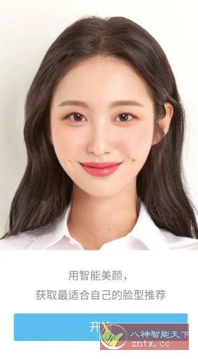 SODA 甜盐相机国际版v9.0.5高级版_抖汇吧