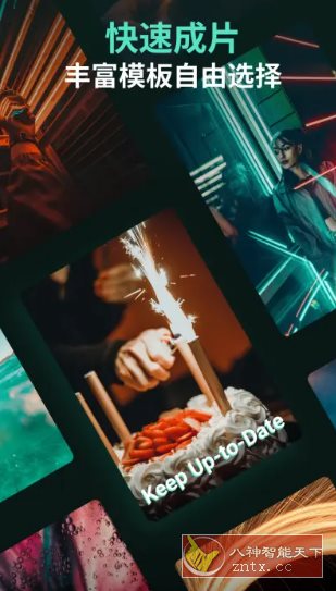 Filmora万兴喵影 v14.8.65专业版_抖汇吧
