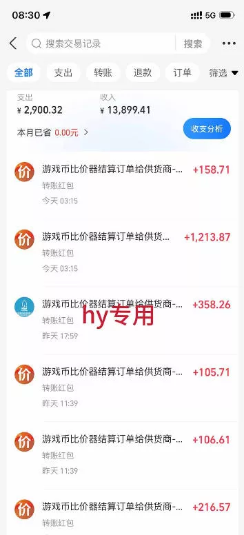 发游戏搬砖賺钱计划,日入1k+,稳定三年的老项目,普通人利用空闲时间就能做!【揭秘】 发游戏搬砖賺钱计划,日入1k+,稳定三年的老项目,普通人利用空闲时间就能做!【揭秘】