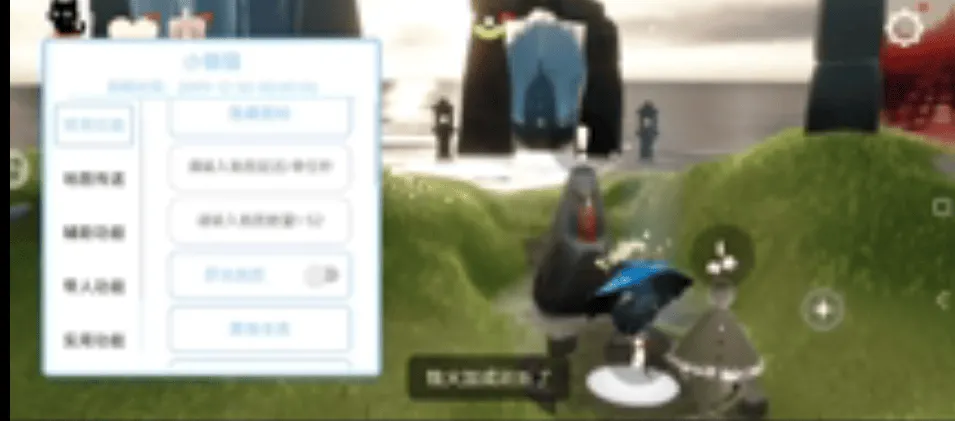 『高端精品』全网首发光遇游戏搬砖-全自动跑图-自动搬砖-单号30+『软件+使用教程』