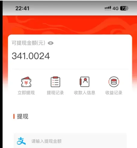 『高端精品』外面收费699的瓜田挂机协议项目，无限撸金无限窗口『挂机脚本+使用教程』