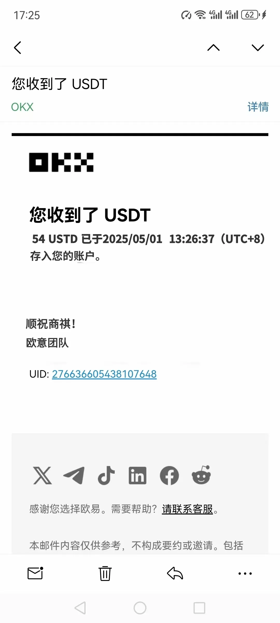 『高端精品』最新国外ads多平台广告联盟横幅广告全自动挂机项目，号称单机一天300+『永久脚本+使用教程』_抖汇吧