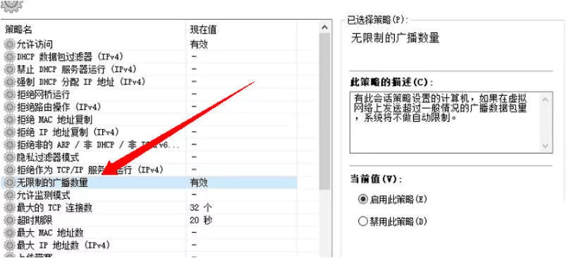 企业局域网投屏V1.3 成品+源码 企业局域网投屏V1.3 成品+源码