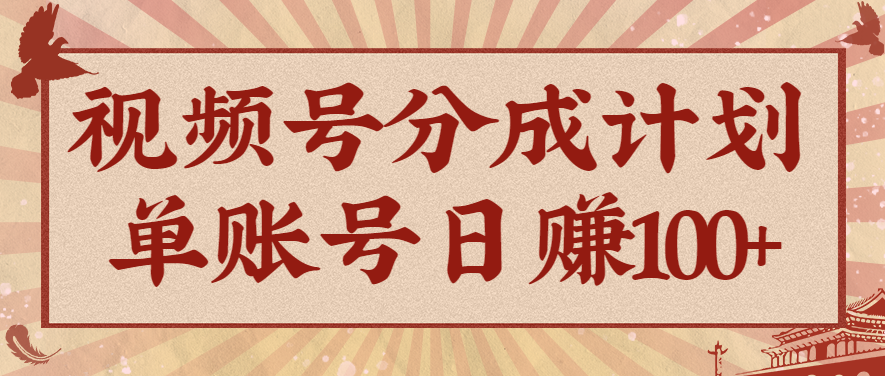 视频号分成计划，AI开花视频玩法，操作简单，10分钟一个，手把手教你操作_抖汇吧