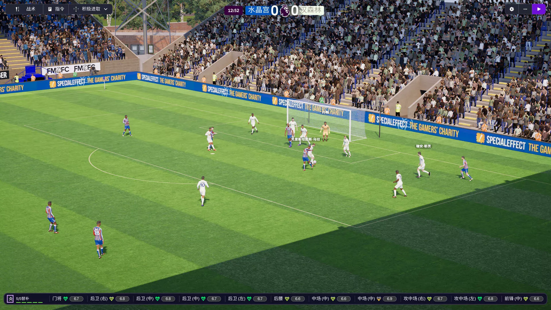 足球经理26-虚拟机版/Football Manager 26 HYPERVISOR 足球经理26-虚拟机版/Football Manager 26 HYPERVISOR