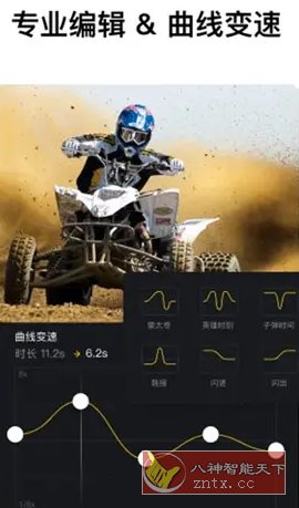 VN视频编辑剪辑工具 v2.9.3专业版_抖汇吧